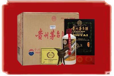 晋中烟酒回收汉帝茅台.jpg
