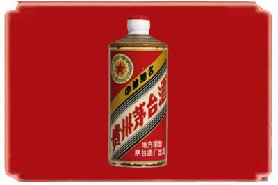 晋中烟酒回收五星茅台酒.jpg