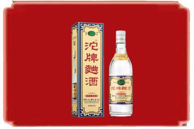 晋中烟酒回收沱牌特曲.jpg