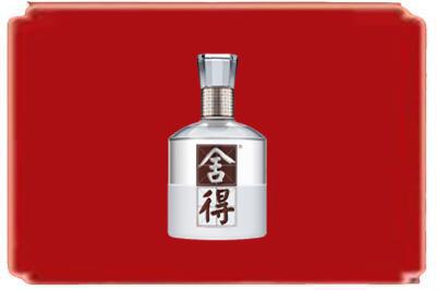 晋中烟酒回收舍得.jpg